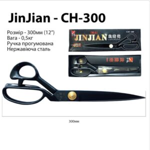 Ножницы Jin Jian 300