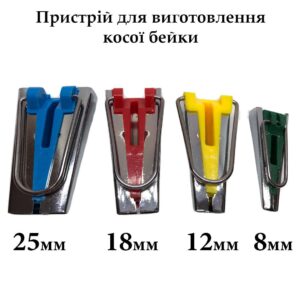 Инструменты для шиттья