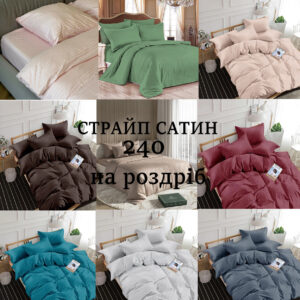страйп сатин 240