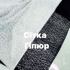Ткань сетка гипюр