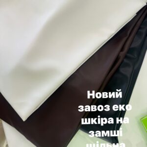 Ткань эко-кожа на замше