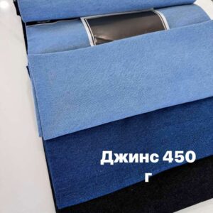 Ткань Джинс ОПТОМ