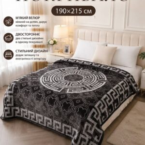 Двустороннее велюровое покрывало 190×215 см